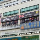 EFCPC방 이미지