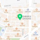 락휴 코인노래연습장 신촌 연대점 이미지