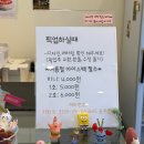 핑핑 | 창원 레터링케이크 핑핑하우스ㅣ크리스마스 케이크 후기