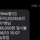 채니농장 네이버블로그