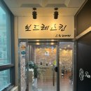 스킨프라자21 이미지