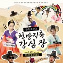 광산구 문화예술회관 이미지
