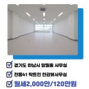 스카이부동산중개법인주식회사 이미지