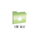 주은힐링