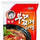 놀부부대찌개 - 천안시 서북구 | 놀부부대찌개