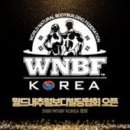 엔비에프 이미지