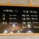 히카리마구로 이미지