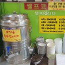 얌체꼬마김밥 이미지
