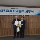 이규만 한기대 스마트제조 고급인력양성사업단장 ‘장관상&#39; 이미지