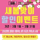 피트니스새봄 이미지