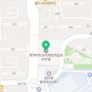 반석소사종로엠보습학원