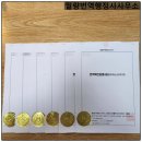 서초 중국어번역행정사 사무소 | 서초구 변호사 사무소 의뢰: 중국 인민법원人民法院...차용증借条 중국어 번역 및 번역확인증명서 발급...
