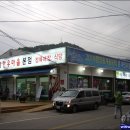 평창 다솜방 한우