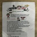 작약꽃펜션 이미지
