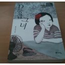 우신세탁소 이미지