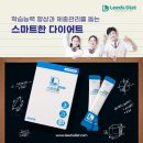 청결지키미 이미지