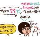 별별통신 이미지