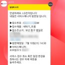 베스트케어센터 | &#34;LG 드럼세탁기 가전세척&#34; 서비스 트롬세탁기 베스트케어 세탁조 세척 내돈내산 후기