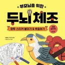 광산구행복나루노인복지관 이미지