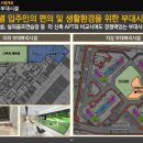 더웰 아파트 이미지
