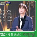 시절인연 이미지