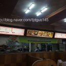 선희네야식 이미지