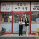 기독어린이집 이미지