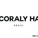 CORALY HAIR 이태원점 경리단길 인턴직원모집~ 이미지