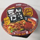 틈새유통 | [편의점 컵라면 리뷰] 묵혀뒀다 이제야 먹어본 '틈새라면 고기짬뽕' 솔직 후기