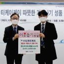 이케이개발 이미지