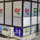 계림약국 이미지