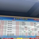 싱싱닭집 이미지