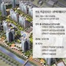 주공1단지 이미지