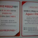 미장아이파크 이미지