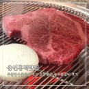 농우본갈비 | 용인흥덕맛집 투뿔한우꽃등심 먹고 감동받은 농우본갈비 후기