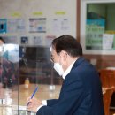 생명샘지역아동센터 | 군산 생명샘지역아동센터 간담회