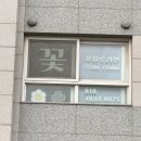 마곡역 3번 출구 옆 이미지