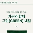 오늘식품