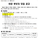 행정1리 이미지