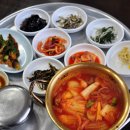 왔다식당 이미지