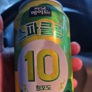 슈가풀컴퍼니 이미지