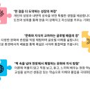 봄방학 청소년 이탈리아 인문학 여행 [캐나다/미국 출발] 이미지