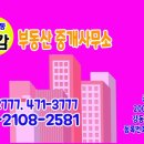 다감공인중개사사무소 이미지