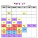 지윤무용학원 이미지