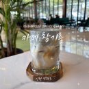 (주)한국미디어아트 | 스케이트/미디어아트 전시관이 있는 이승철 카페참기름 방문후기