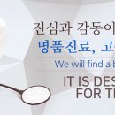 보스톤플란트치과의원 네이버블로그