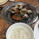 바다조개굽는집 이미지