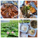 화성 오병이어왕코다리! 보통리저수지맛집~대형 카페같은 분위기