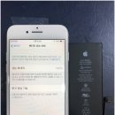 안동아이폰수리월드 이미지