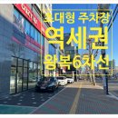 터사랑 공인중개사사무소 이미지